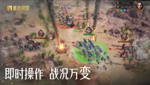 Return to Empire Mobile – Game ‘Đế Chế của Tencent’ thử nghiệm ngày 15/11