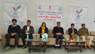चित्तौड़गढ़: राष्ट्रीय मतदाता दिवस समारोह का आयोजन
