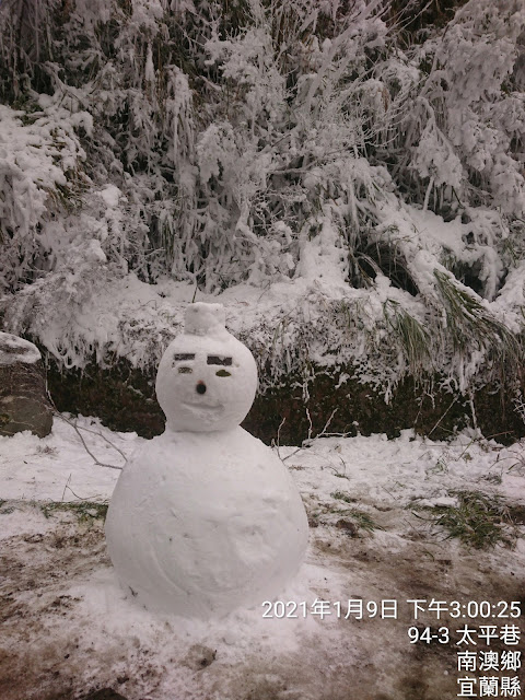 包車旅遊 宜蘭 太平山看下雪