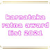 karnataka ratna award list | karnataka ratna award list in kannada