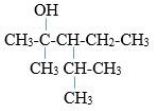 Sebuah zat yang optis aktif mempunyai rumus molekul c5h12o jika dioksidasi akan menghasilkan aldehid