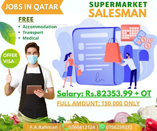 salesman-jobs-in-qatar-2021