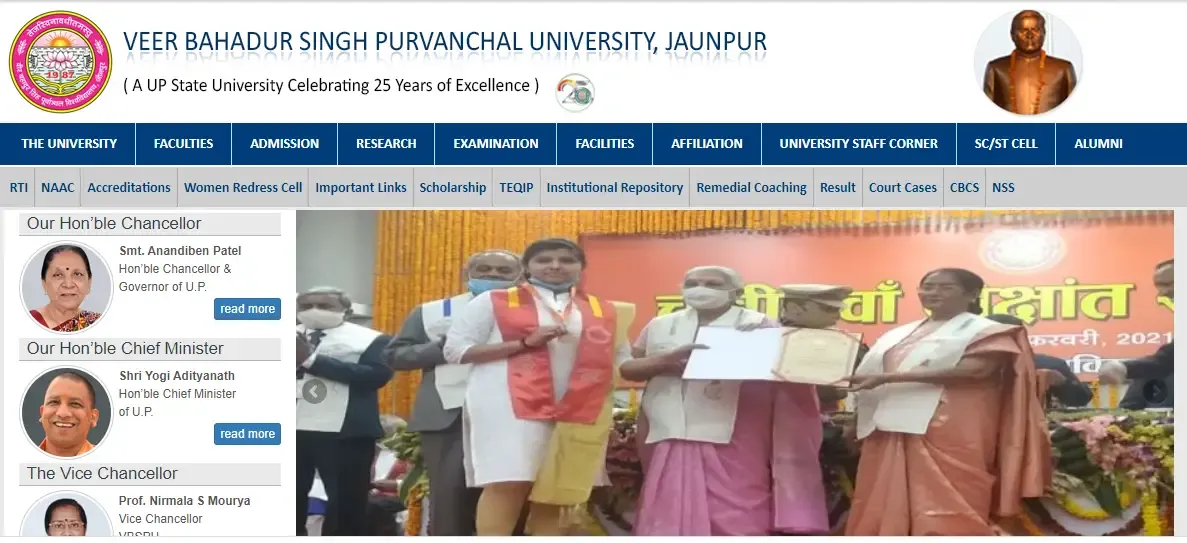 Veer Bahadur Singh Purvanchal University, Jaunpur BSC 1st Year Syllabus 2021-22 in Hindi