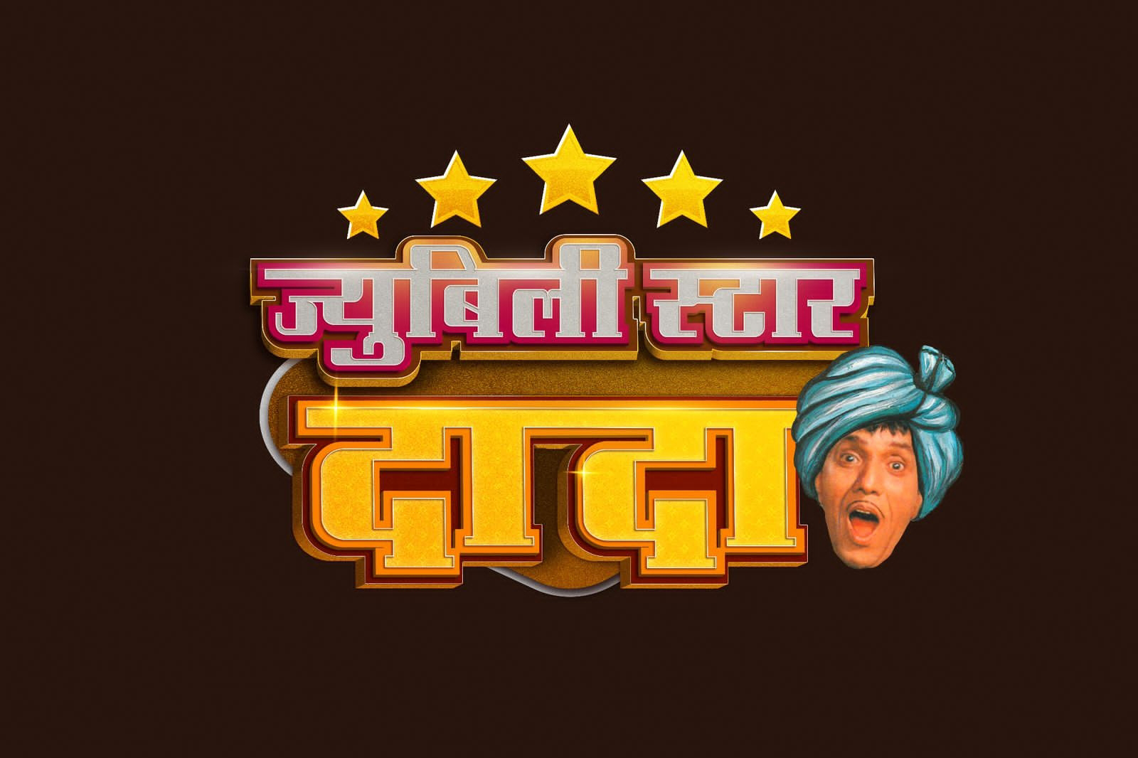 इमेज