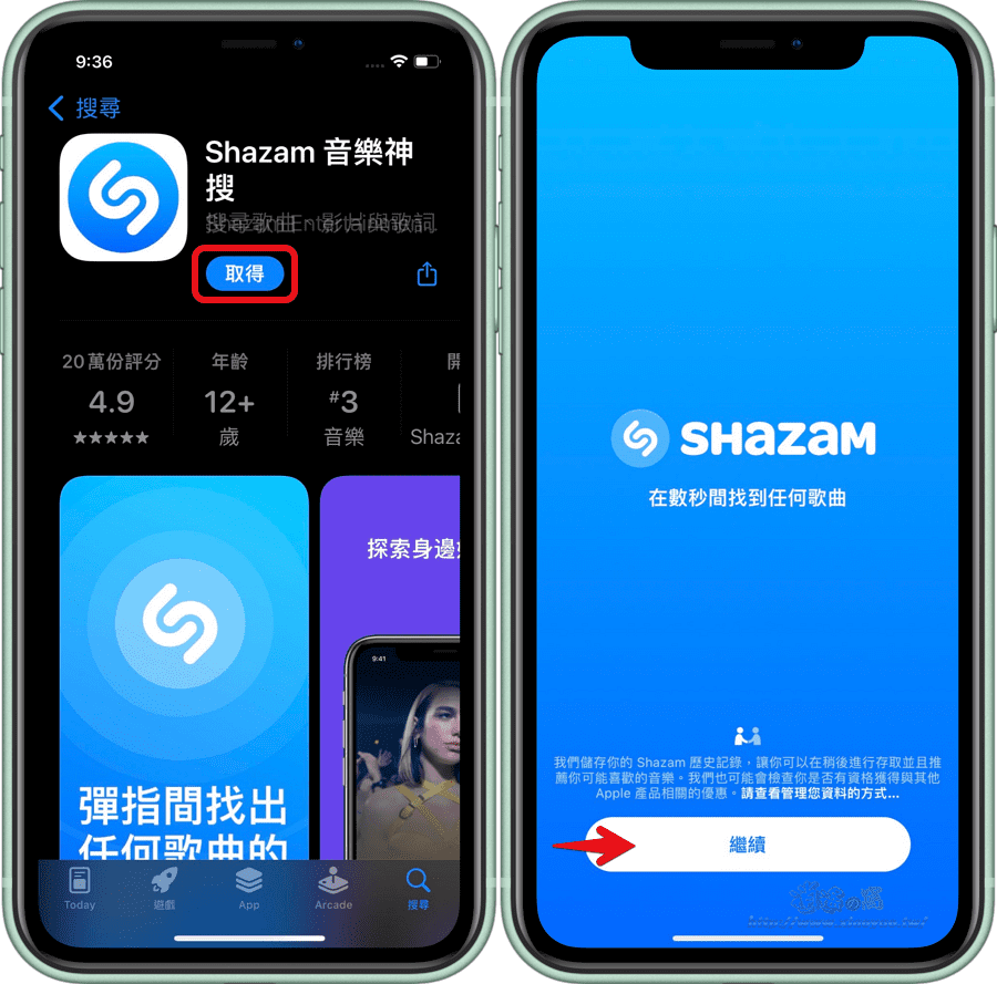 Shazam 免費贈送 Apple Music 兩個月，新用戶合計免費體驗五個月