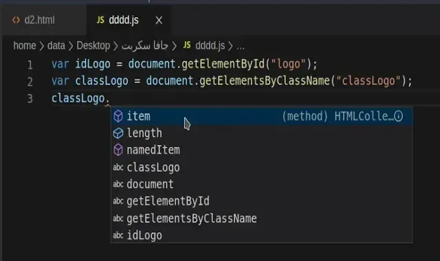 إنشاء عناصر html و التحكم بها لغة جافاسكربت