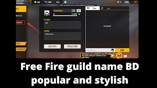 Free Fire guild name BD popular and stylish