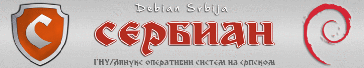 Debian Srbija