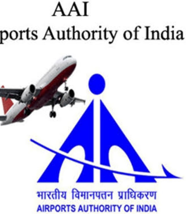 'एयरपोर्टस अथॉरिटी ऑफ इंडिया ' मध्ये 10 वी 12वी उत्तीर्णांना नोकरीची संधी 