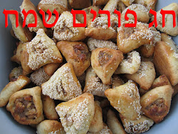 אזני המן