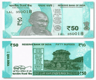 50 rupees note, 50 rs note, 50 ka note, New 50 rupee note, 50 rupee note image, 50 rupees indian note, 50 rupees note details, 50 rs note backside image, 50 rupees new note,