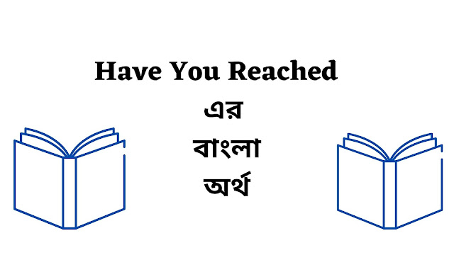 reach - Bengali Meaning - reach Meaning in Bengali at