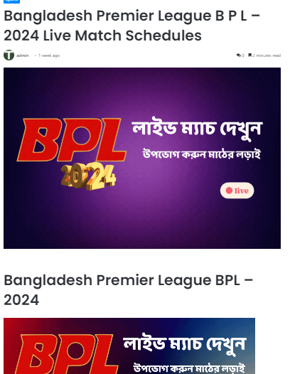 যেভাবে অনলাইনে সরাসরি বিপিএল খেলা দেখবেন  - How To Watch BPL Live Match 2024