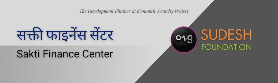 330 सक्ती फाइनेंस सेंटर | Sakti Finance Center, Chhattisgarh