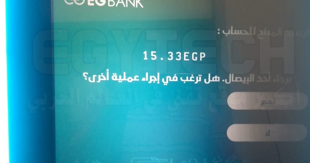 تجربتي في السحب و الاستعلام من كارت تيلدا Telda من خلال ماكينة ATM ؟  - ايه هي الرسوم و العمولة ؟