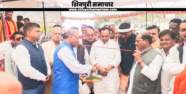 नगर परिषद चुनाव को लेकर भाजपा के मुख्य कार्यालय का हुआ उद्घाटन - Shivpuri News