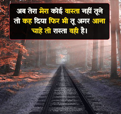 Background Shayari 2022