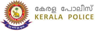 Kerala Police Recruitment 2021 - Apply Online For Senior Civil Police Officer Vacancies - 10th Pass Kerala Govt Jobs