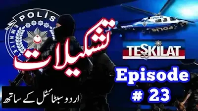 Teskilat Episode 23 With Urdu Subtitles By Makki Tv | Teskilat 23 in Urdu