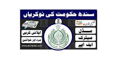 Sindh Government Jobs 2022 – Apply Now – Latest Jobs 2022