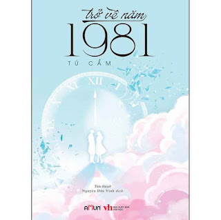 Trở Về Năm 1981 (Amun) ebook PDF EPUB AWZ3 PRC MOBI