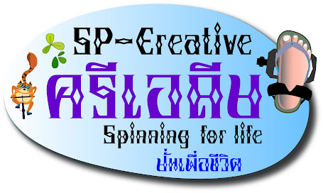 SP-Creative