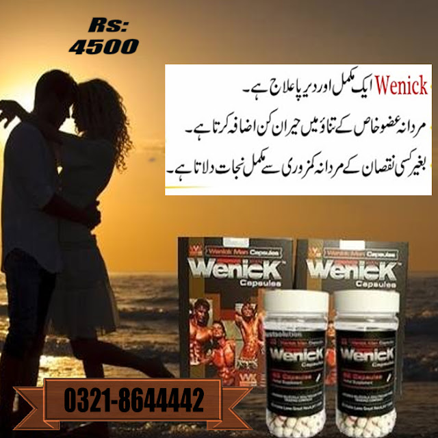 Wenick Capsules in Karachi