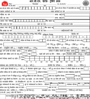 Prasuti Sahayata Yojana