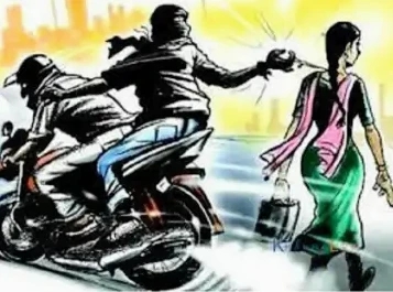 बिलासपुर में बाइक सवार चोरों ने सरेआम महिला से लूटी चैन, सब्जी लेने जा रही महिला का चैन लूटकर बदमाश हुए फरार..!
