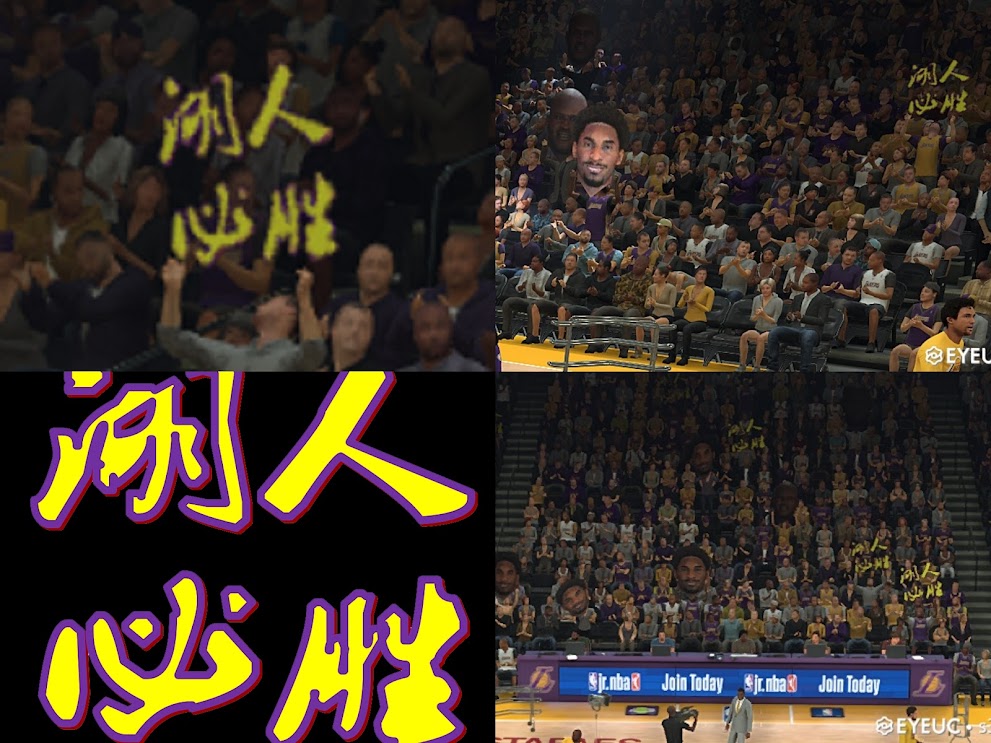 NBA 2K22 Los Angeles Lakers Crowd big head by s3240481073