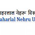 Semi Professional Assistant ||| Jawaharlal Nehru University, New Delhi ||| Last Date: 10.03.2023