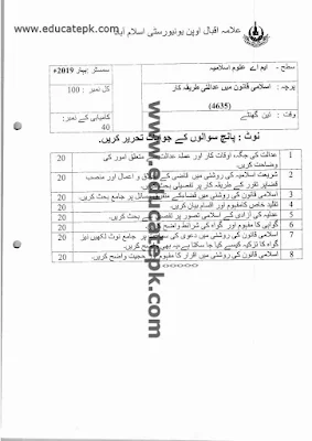 aiou-past-papers-ma-islamic-studies-4635