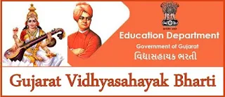 Gujarat Vidhyasahayak Bharti 1 To 5 & 6 To 8 |2022 Notification| Apply Online Here for GSEB Primary Teacher Posts|Final Merit & Call Letter |Apply @ http://vsb.dpegujarat.in,vidhyasahayak bharti 2022,vidhyasahayak bharti news today,vidhyasahayak bharti 2022 gujarat,vidhyasahayak bharti,vidhyasahayak bharti 2021,vidhyasahayak bharti latest news,vidhyasahayk bharti kyare,vidhyasahayak bharti news,#vidhyasahayak bharti,vidhyasahayak bharti news 2022,vidyasahayak bharti 2022,vidhyasahayk bharti update,vidhyasahayk bharti related news,vidyasahayak bharati 2022,vidhyasahayak bharti today news,vidhyasahayak bharti letest news,vidhyasahayak bharti 2021,vidhyasahayak bharti,vidhyasahayak bharti news today,vidhyasahayak bharti 1 to 5,1 to 5 vidhyasahayak bharti,vidhyasahayak bharti news,vidhyasahayak bharti round 1,tet bharti news,tet vidhyasahayak bharti,tet2 bharti latest news,vidhyasahayak bharti 6 to 8,# vidhyasahayak bharti 2021,tat 1 bharti,vidhyasahayak bharti news 2021,vidhyasahayk bharti kyare,vidhyasahayak bharti merit list,tet bharti 2021, vidhyasahayak bharti,vidhyasahayak bharti 2018-19 6 to 8,vidhyasahayak bharti news,vidhyasahayak bharti 6 to 8,vidhyasahayak bharti 6 to 8 2018,vidhyasahayak bharti 2021,vidhyasahayak bharti 2018,vidhyasahayak bharti 6 thi 8 2018 19,vidhyasahayak bharti news today,vidhyasahayak bharti std 6 to 8,vidhyasahayak bharti 6 to 8 2018-19,vidhyasahayak bharti merit,vidhyasahayak bharti 2018-19,vidhyasahayak bharti merit news,vidhyasahayak bharti related news