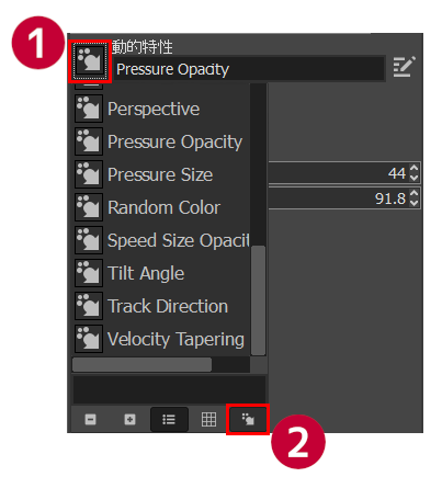 動的特性の作成1