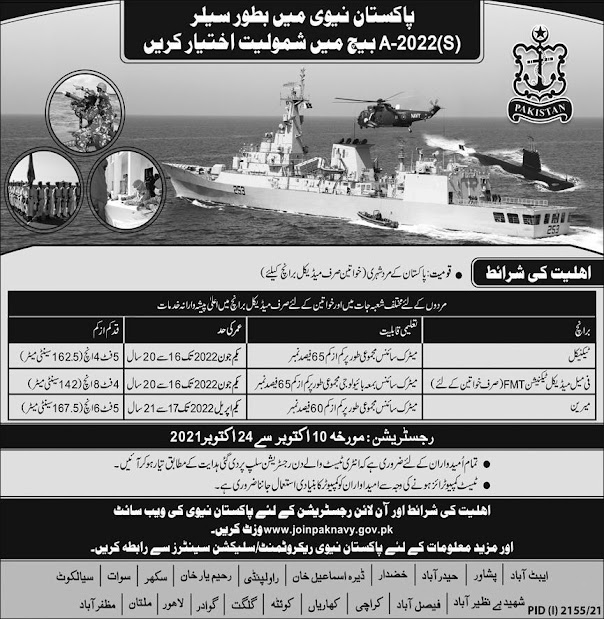 Join Pak Navy as Sailor Jobs 2021 Online Registration || Apply Online