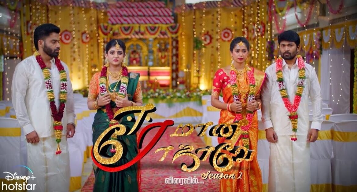 Star Vijay Eeramana Rojave 2 wiki, Full Star Cast and crew, Promos, story, Timings, BARC/TRP Rating, actress Character Name, Photo, wallpaper. Eeramana Rojave 2 on Star Vijay wiki Plot, Cast,Promo, Title Song, Timing, Start Date, Timings & Promo Details