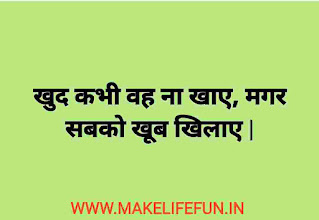 पहेलि बुझो तो जाने // funny Question Answers // majedaar paheli in Hindi or English // Mind testing Questions.