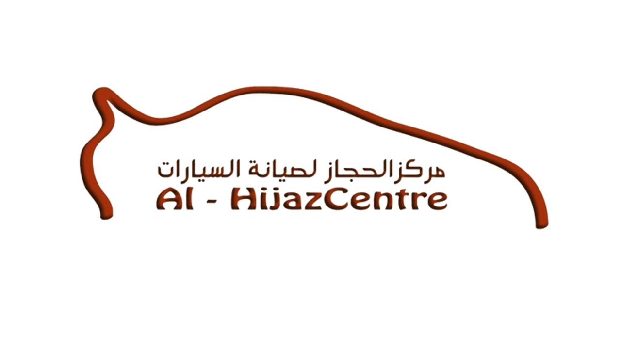 AL HIJAZ CENTER