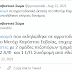 Εύβοια – Ξέσπασε φωτιά στο Μετόχι Καρύστου