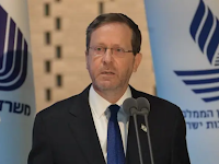 Pres. Herzog: 50 years after bitter Yom Kippur war, we are fighting each other