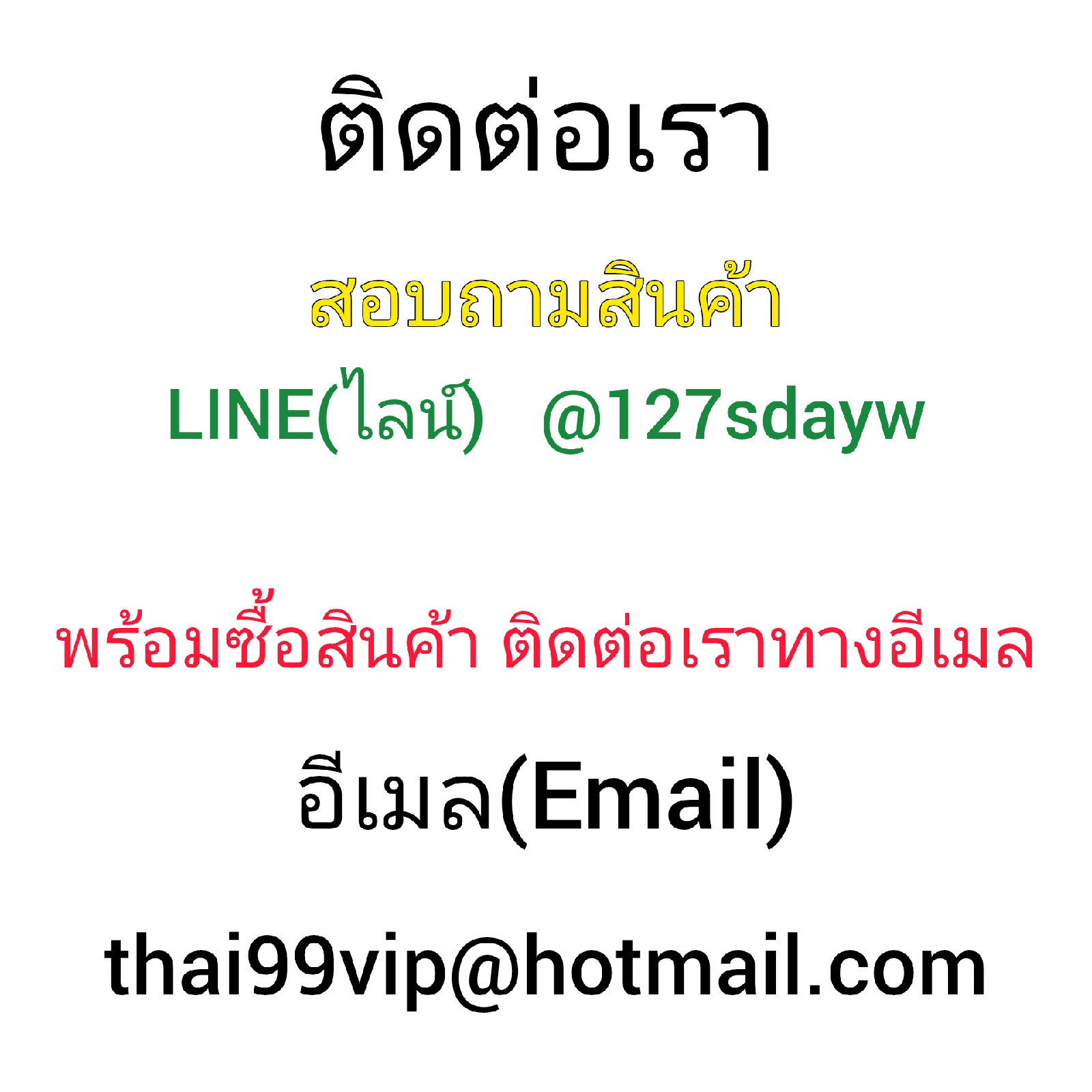 รูปภาพ