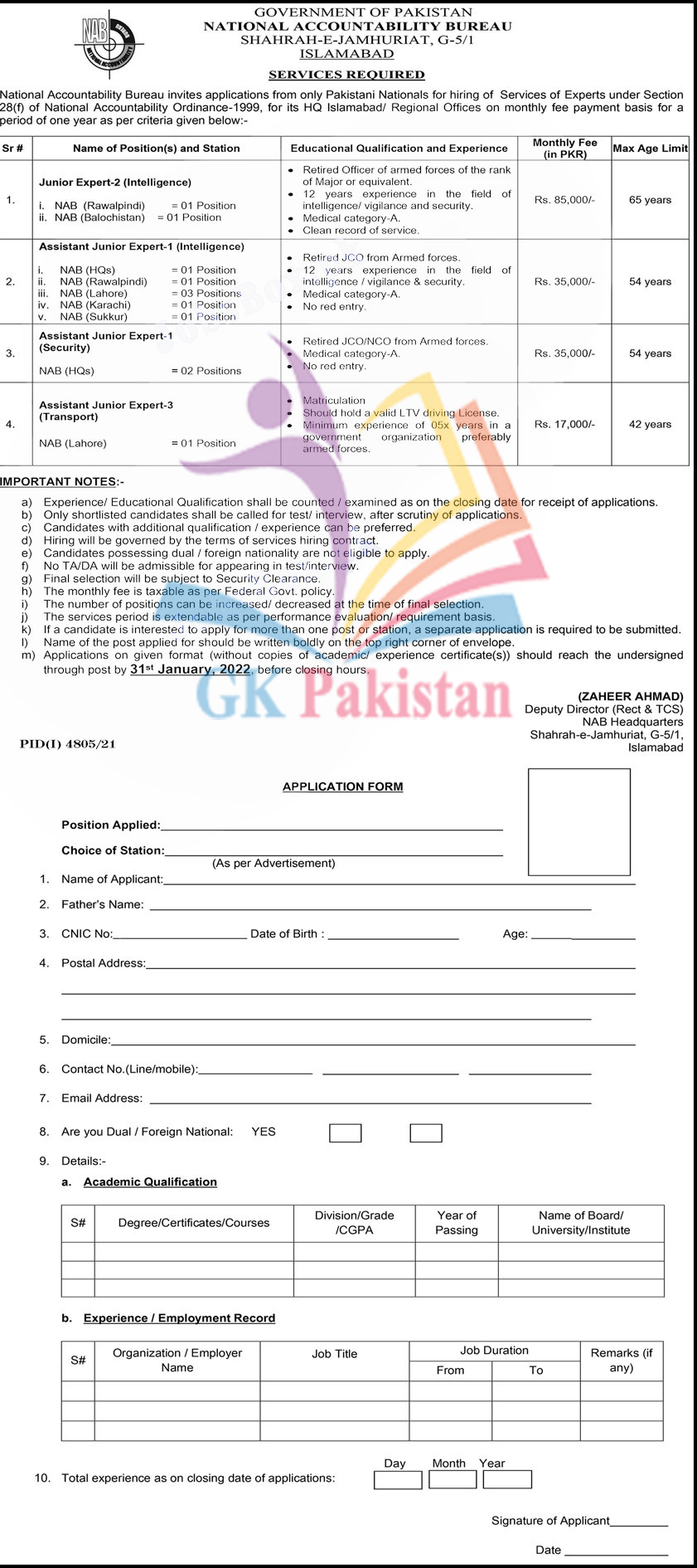 National Accountability Office NAB Jobs 2022 Download Application Form