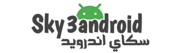 Sky3Android - سكاي اندرويد