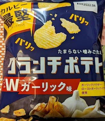 カルビー クランチポテト　Wガーリック味