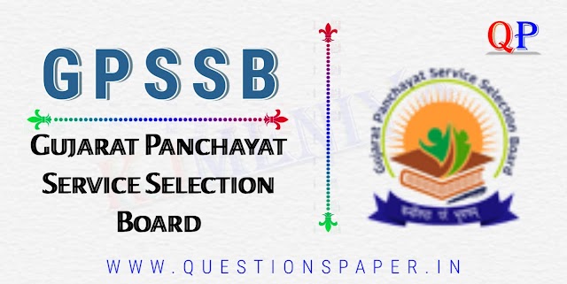 GPSSB Talati Cum Mantri Model Paper 10 Class - 3 PDF Download 2022