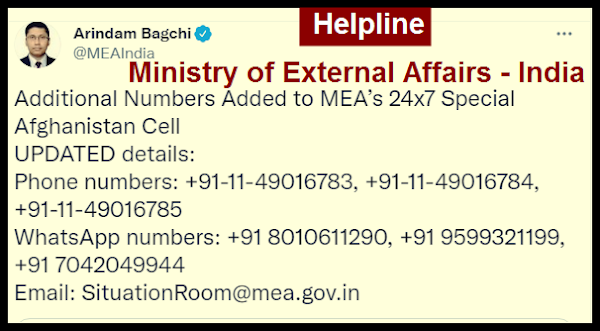 Ministry of External Affairs