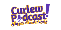 بودكاست كروان - Podcast Curlew