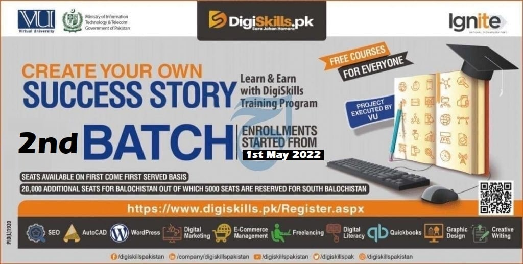 LMS DigiSkills-2.0 Registration For Batch-2 Free Courses 2022-Online Free Courses