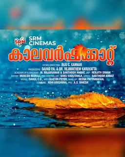 kalavarshakatt malayalam movie, mallurelease