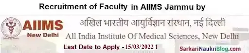 AIIMS Jammu Faculty Vacancy Recruitment 2022